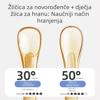 Bebina set mekanih silikonskih žličica s kutijom za pohranu, Obeni, za dob od 3 mjeseca, 1 komad.