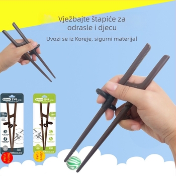 Učene štapići za jelo – set za lijevu i desnu ruku, ABS, 2+ godina, 1 paket, Moderni minimalistički stil