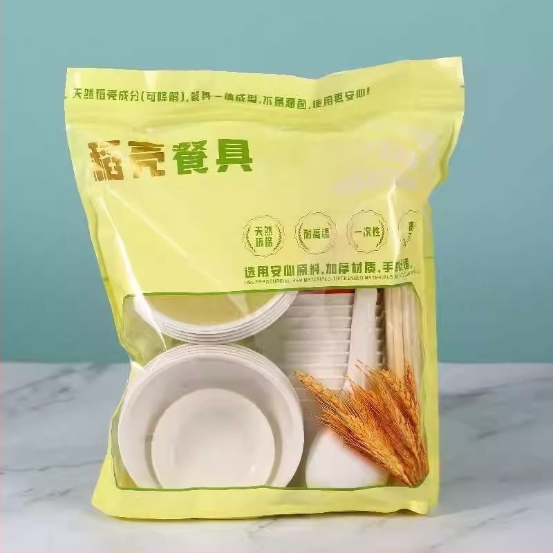 Jednokratni set posuđa od pšenične slame: zdjelice i štapići za jelo, kineski stil, 20 paketa u kutiji