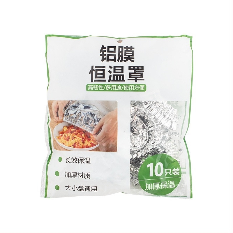 Set za očuvanje hrane – Aluminijski folijski termoizolacijski poklopi za posude, kućna kuhinja, 3–5 komada, rok trajanja 5 godina, Zapremina pakiranja 100, 200 setova u kutiji
