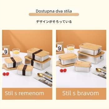 Kutija za hranu od 304 nehrđajućeg čelika, japanskog stila, s poklopcem od bambusa, pravokutnog oblika, čvrsta brtva