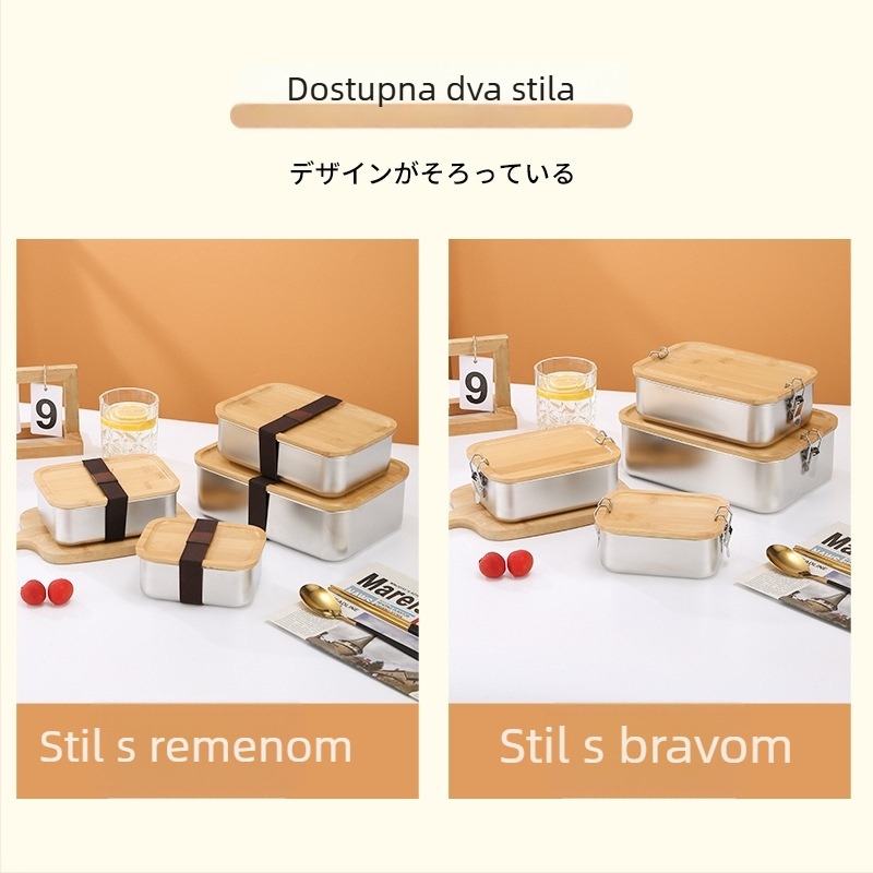 Kutija za hranu od 304 nehrđajućeg čelika, japanskog stila, s poklopcem od bambusa, pravokutnog oblika, čvrsta brtva