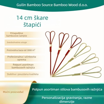 Vilica za voće od bambusa, moderni minimalistički stil, sigurna za djecu, vrhunska kvaliteta, izlazak proljeće 2025