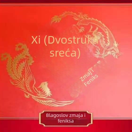 Jednokratni okrugli stolnjak za svadbu s motivom sreće, prilagodljiv
