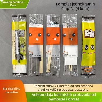 Jednokratni bambus set pribora: štapići za jelo i žlice, četverodijelni set, s otisnutim logom, moderni stil
