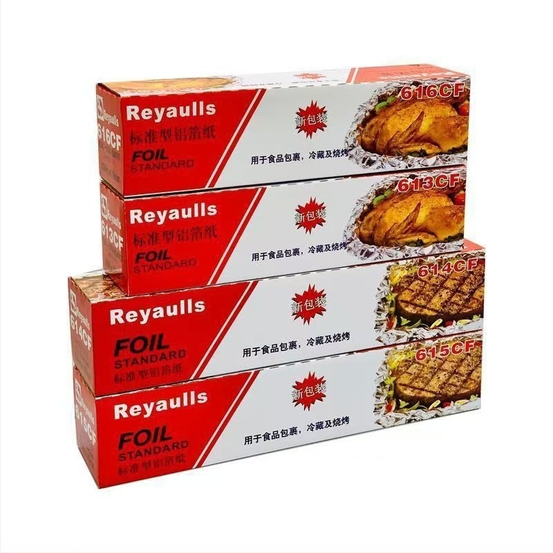 Reynolds aluminijska folija za roštilj i pečenje, debljina 20 mikrona, mikrovalna sigurnost, mogućnost prilagođenog logotipa