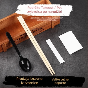 Jednokratni set od četiri para štapića za jelo s mogućnošću tiskanja logotipa, od bambusa, nije pogodan za mikrovalnu pećnicu, tiskanje logotipa 20213, Nacionalna dozvola za industrijsku proizvodnju 1