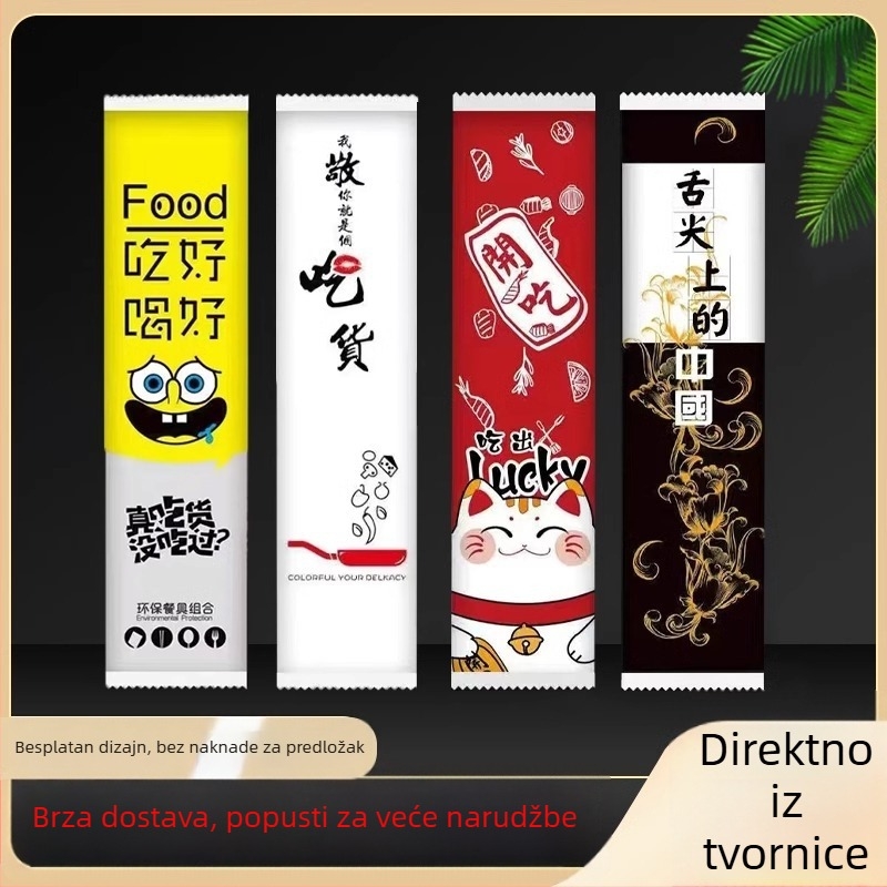 Jednokratni set od četiri para štapića za jelo s mogućnošću tiskanja logotipa, od bambusa, nije pogodan za mikrovalnu pećnicu, tiskanje logotipa 20213, Nacionalna dozvola za industrijsku proizvodnju 1