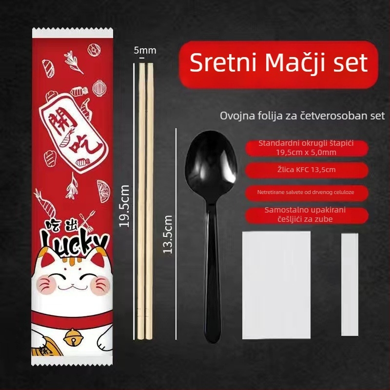 Jednokratni set od četiri para štapića za jelo s mogućnošću tiskanja logotipa, od bambusa, nije pogodan za mikrovalnu pećnicu, tiskanje logotipa 20213, Nacionalna dozvola za industrijsku proizvodnju 1