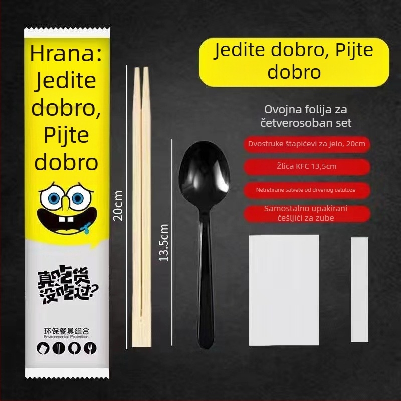 Jednokratni set od četiri para štapića za jelo s mogućnošću tiskanja logotipa, od bambusa, nije pogodan za mikrovalnu pećnicu, tiskanje logotipa 20213, Nacionalna dozvola za industrijsku proizvodnju 1