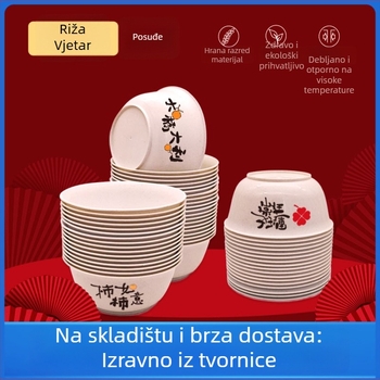 Jednokratna posuda od ljuske riža – debela, otporna na visoke temperature, za bankete i kućnu upotrebu (350 ml), mogućnost prilagođavanja logotipa