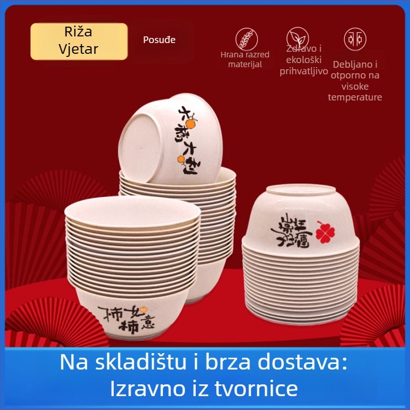 Jednokratna posuda od ljuske riža – debela, otporna na visoke temperature, za bankete i kućnu upotrebu (350 ml), mogućnost prilagođavanja logotipa