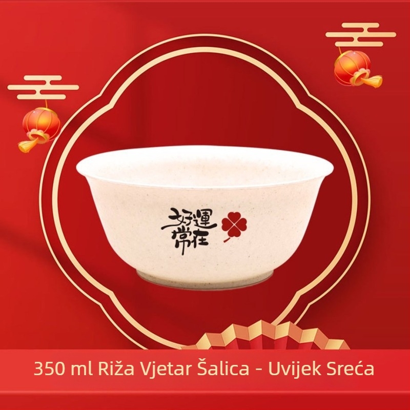 Jednokratna posuda od ljuske riža – debela, otporna na visoke temperature, za bankete i kućnu upotrebu (350 ml), mogućnost prilagođavanja logotipa