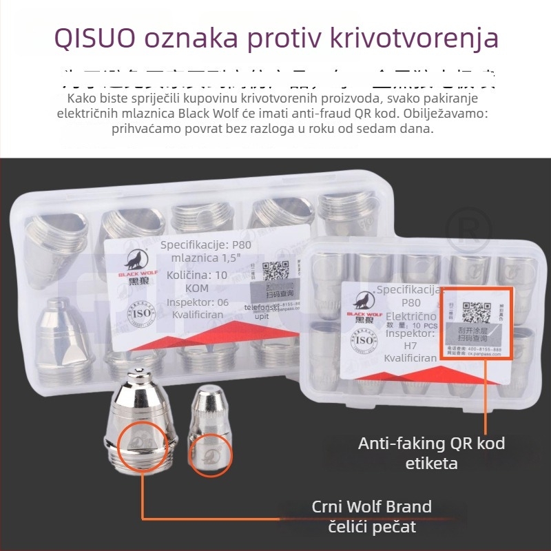 P80 plazma duza za rezanje, bakrena elektroda, pribor za zavarivački plamenik, 100 A