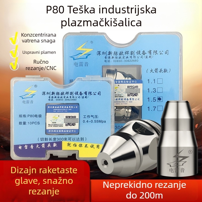 P80 mlaznica za plazma rezanje – set mlaznice i elektrode za plazma rezanje, ovlaštena privatna marka Electric Thunder Sound