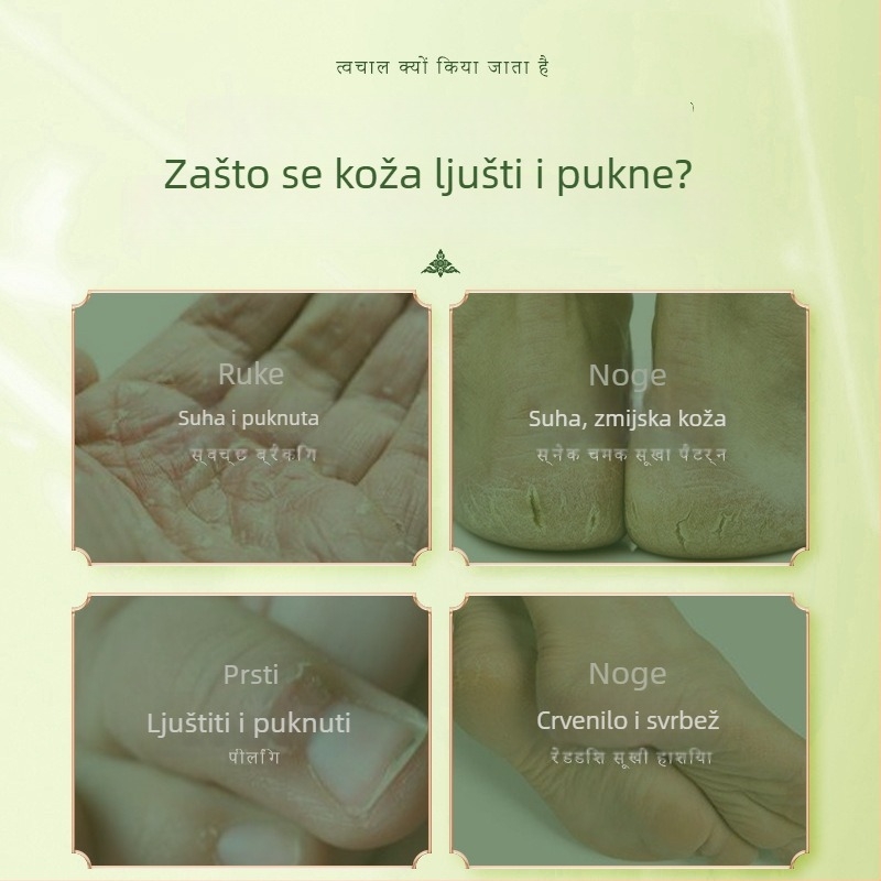Krema za ispucalu kožu s avokadovim uljem i maslinovim uljem - Dr.Martinson, tekstura pasta, voćni miris, rok trajanja 2 godine, set njege tijela