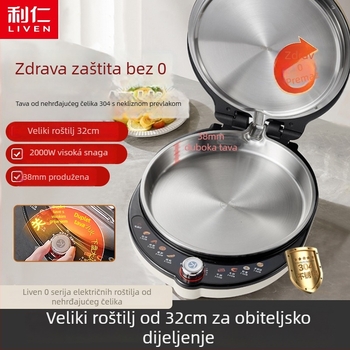 Liren LR-XGR3297 Mali električni gril s posudom od nehrđajućeg čelika bez premaza, dubina 38 mm, za kućnu upotrebu