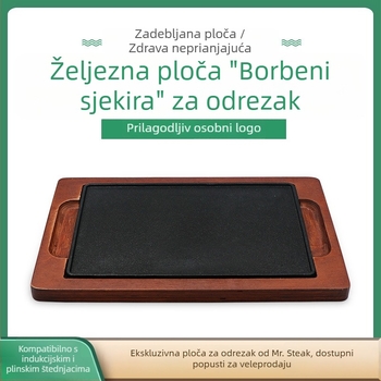 Željezna kvadratna ploča za tomahawk steak – teppanyaki ploča za komercijalne kuhinje, zadržavanje topline