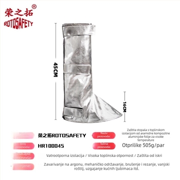 Nožni zaštitnik od aluminijske folije za visoke temperature, vatrootporan i plamenootporan, zaštita od prskanja metala tijekom kovanja, produženi štitnik za nogu