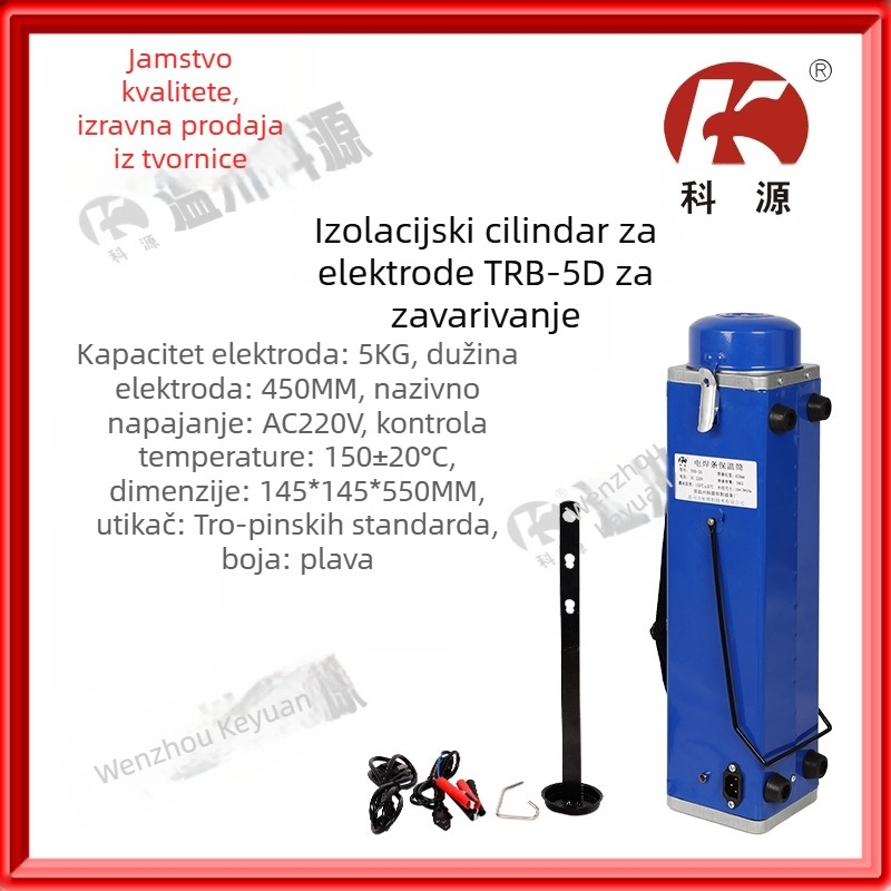 Cijev za izolaciju elektroda zavarivanja TRB-5D, prijenosna, kapacitet 5 kg, 220V