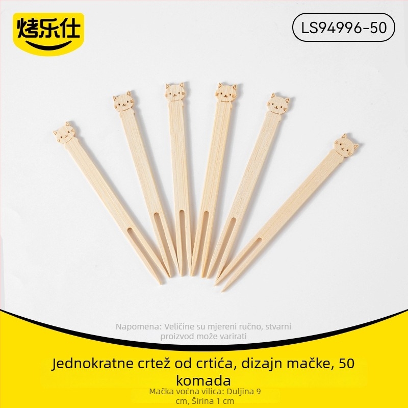Set vilica za voće - drveni, karikatura uzorak, za djecu, kreativan svjež stil.