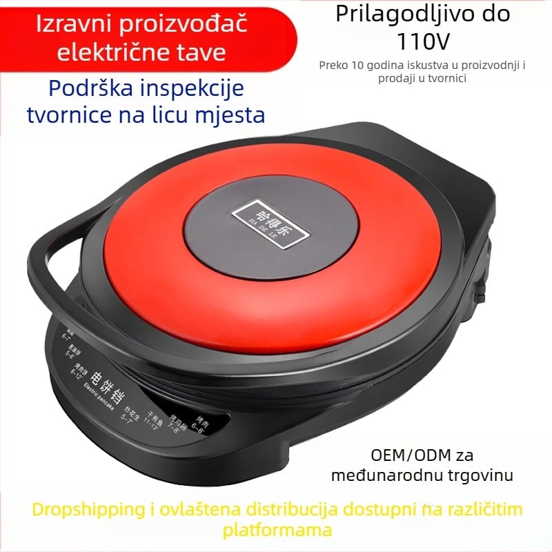 HDL33 električna tava za pečenje s dvostrukim grijanjem, 1200W, 220V