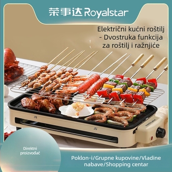 Električna gril tava RS-KP1518 Royalstar, 1500W, 220V, mehaničko upravljanje