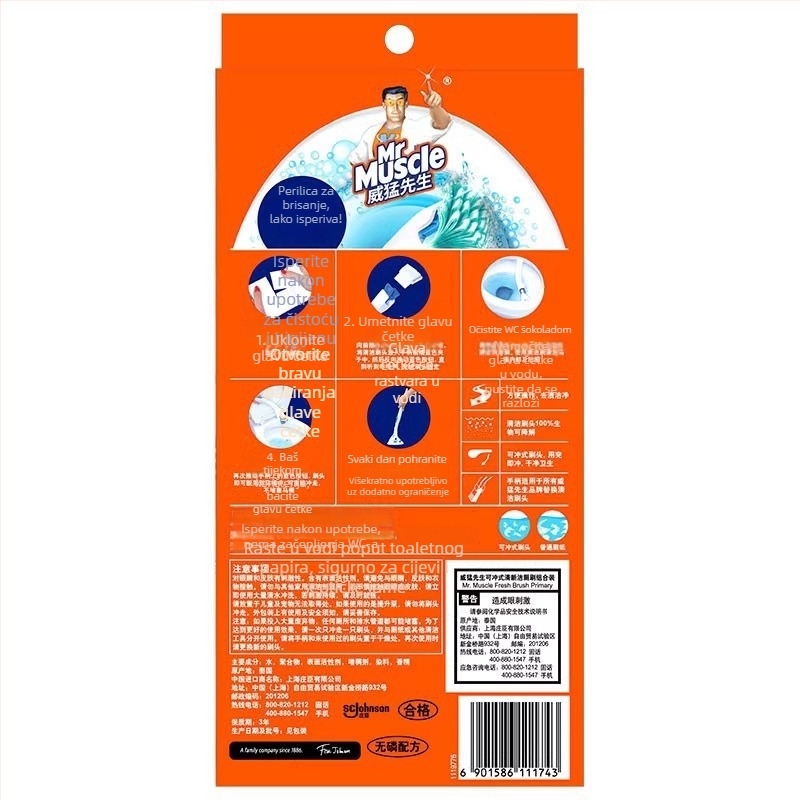 Mr. Muscle četka za zahod s dugačkom drškom i zamjenjivom glavom, plastična