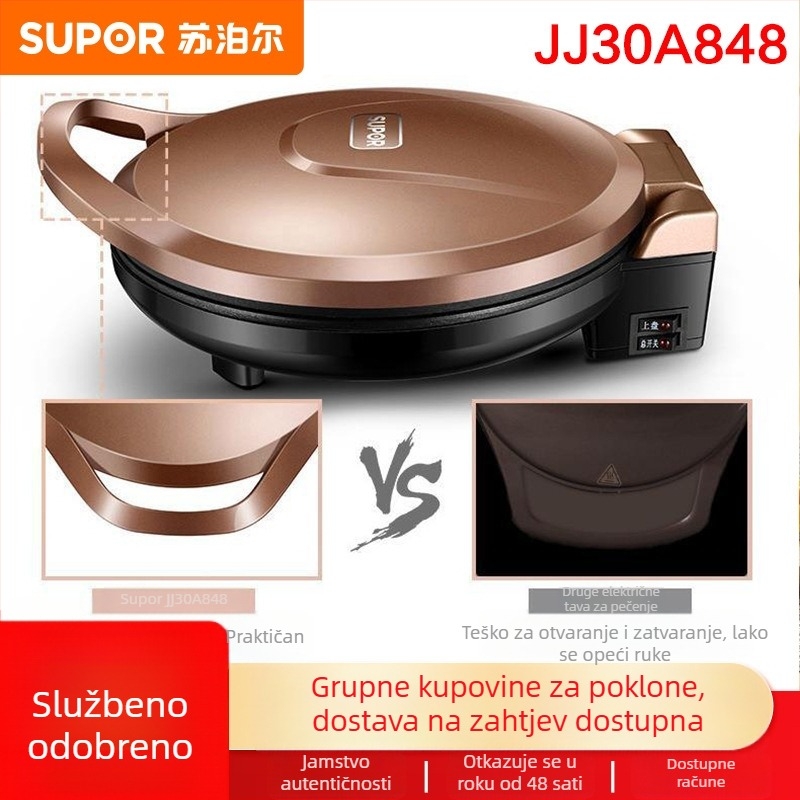 Supor električna tava za pečenje JJ30A848 s dvostrukim grijanjem, neovisna regulacija temperature, 220V/50Hz, 1500W, mehaničko upravljanje