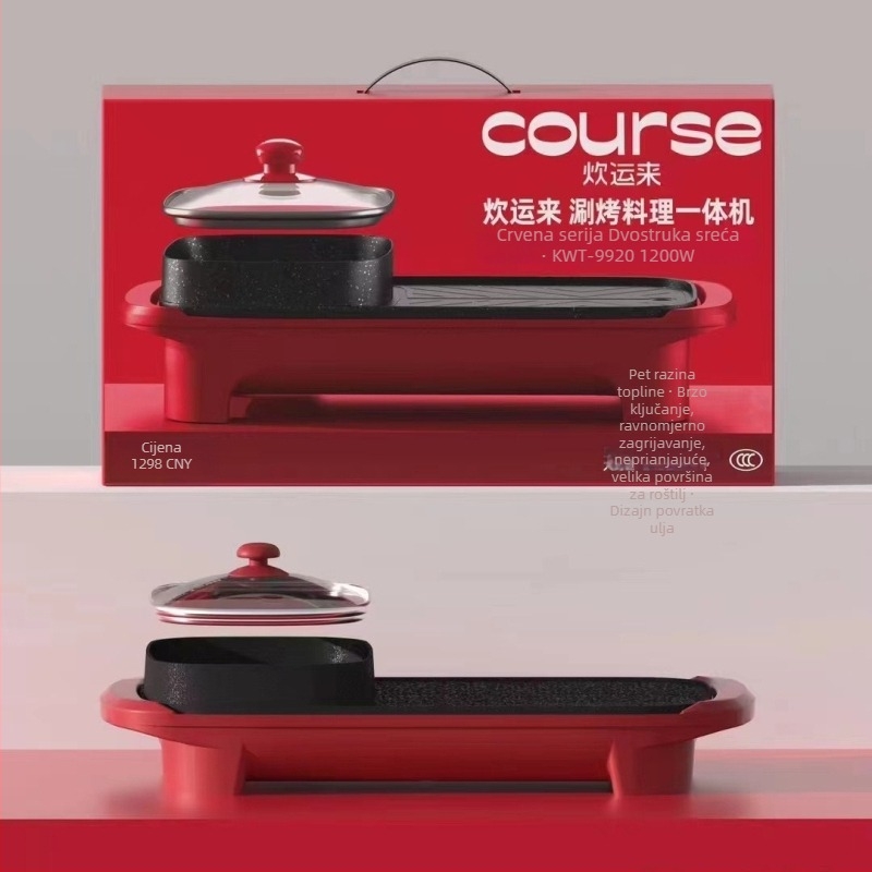 Sve-u-jednom lonac i grill – aluminij, 1200W, 220V, 1-2L, Model KWT-SK8806