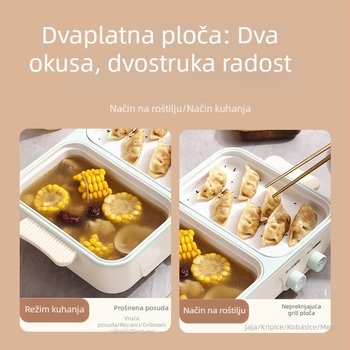 Električna posuda za kuhanje, sve-u-jednom grill i para, kapacitet ≤2L, unutarnji spremnik od nehrđajućeg čelika, upravljanje gumbom