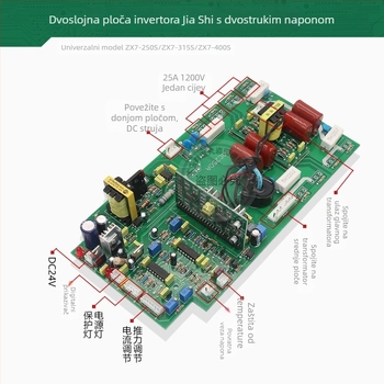 Gornja ploča 250/300 tipa za inverter IGBT DC zavarivački stroj, Hengyue