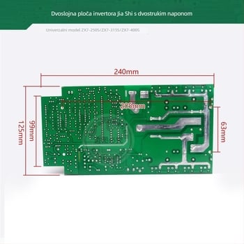 Gornja ploča 250/300 tipa za inverter IGBT DC zavarivački stroj, Hengyue