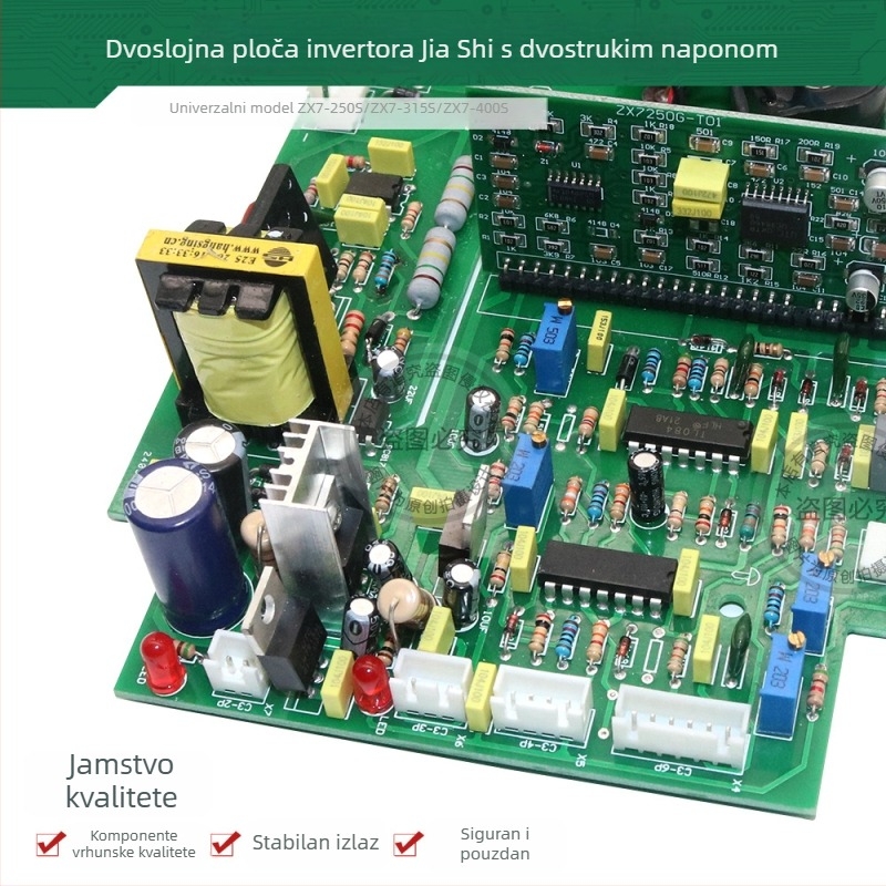 Gornja ploča 250/300 tipa za inverter IGBT DC zavarivački stroj, Hengyue