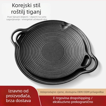 Prijenosna okrugla grill pločica od željeza, korejskog stila, 2 kg, višenamjenska, bez premazivanja, moderni minimalistički dizajn