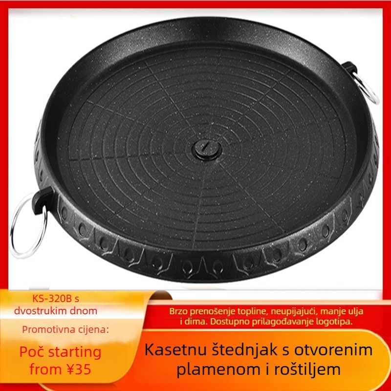 Kružna aluminijska bezdimna grill tava, prijenosna, neprijanjajuća