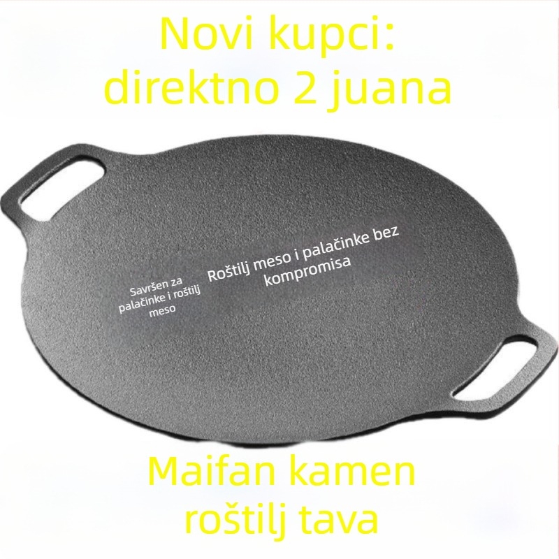 Vanjska tava za roštilj teppanyaki i korejski BBQ, okrugla, neprijanjajuća, premium kvalitete, modern dizajn