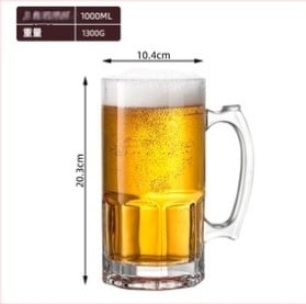 Staklena čaša za pivo, s drškom, kapacitet 500 ml, mogućnost prilagodbe