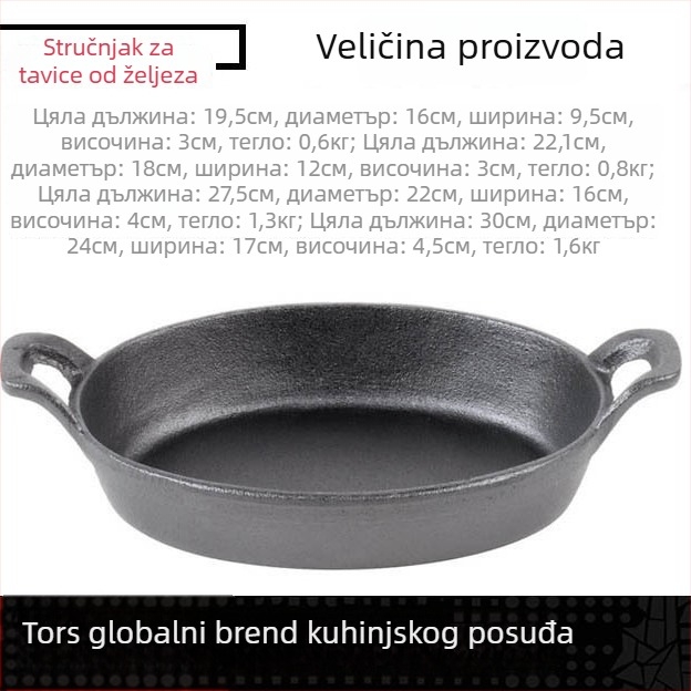 Toler lijevano željezna ravna tiganj bez premaza, model 19.5-30, dno od lijevanog željeza, tijelo od sirovog željeza, dubina 3-4.5 cm