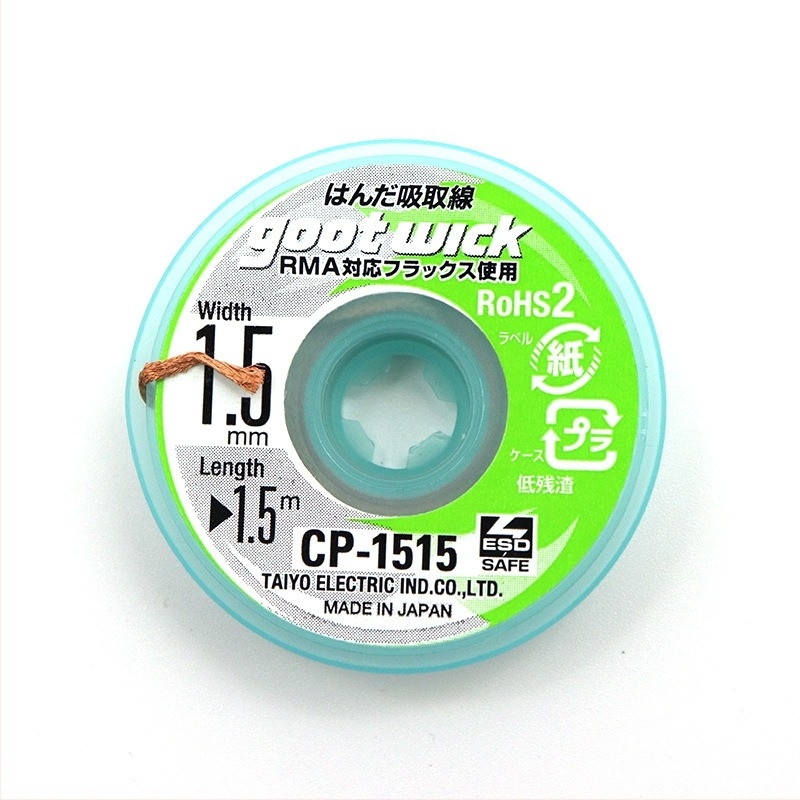 Goot CP-2015 Traka za usisavanje cinka, trak za drag solder (Model CP-2015; Marka: Goot; Vrsta: usisavajuća/drag trak; Namjena: uklanjanje cinka)