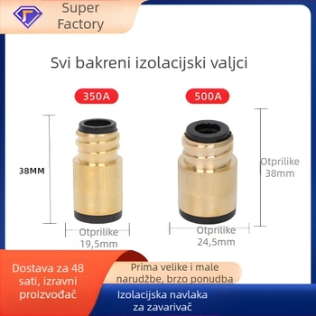 Izolacijski rukav za zavarivački pištolj (Yi Xing Yi; zavarivanje s plinskom zaštitom; 350/500A)