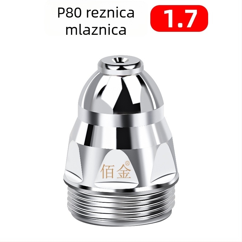 Baijin Plazma za rezanje mlaznica i mlaznica elektroda P80 za LGK80/100/120