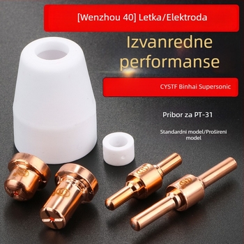 Duža za plazma rezanje LGK40 za plazma rezač Supersonic, model 40PT-31, pogodna za rezanje metala, debljina rezanja 5 mm, plin: zrak