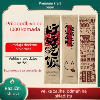 Jednokratni set od četiri dijela: štapići za jelo i žlica – od bambusa, za catering i dostavu, mogućnost tiska logotipa, prilagodljivo