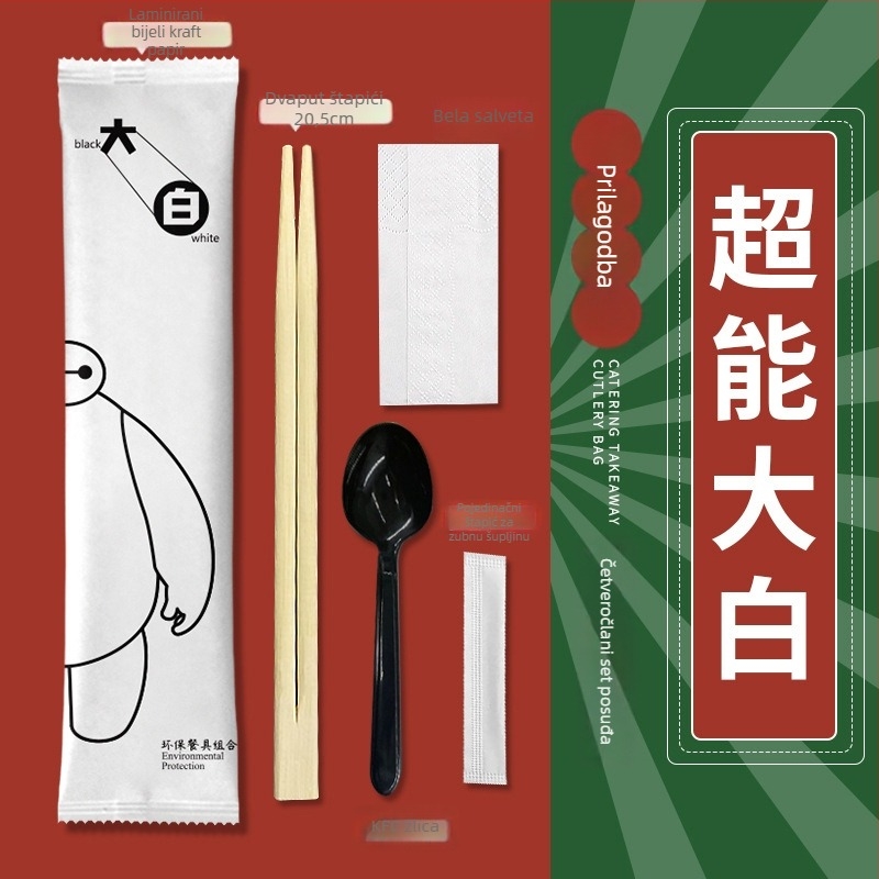 Jednokratni set od četiri dijela: štapići za jelo i žlica – od bambusa, za catering i dostavu, mogućnost tiska logotipa, prilagodljivo