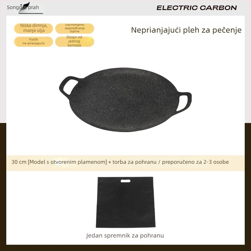 Songqin Željezna okrugla pločica za grill, lijevana – prenosna, 1,5 kg