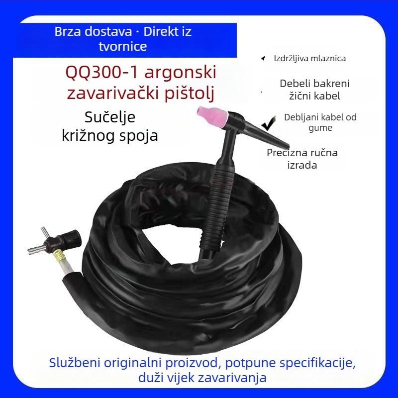 Argon zavarački pištolj — komplet 300A, bakarno tijelo, promjer jezgre 2,4 mm, 100–200 A, duljina po narudžbi
