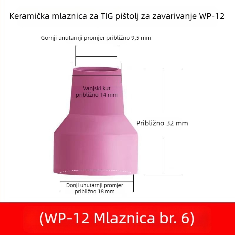 WP-12 vodeno-hlađena argon arcska pištolj dodaci: vodilica protoka, keramička mlaznica, držač wolframovog elektrodu, duga glava pištolja, kratka stražnja glava, brtveni prsten na kraju pištolja