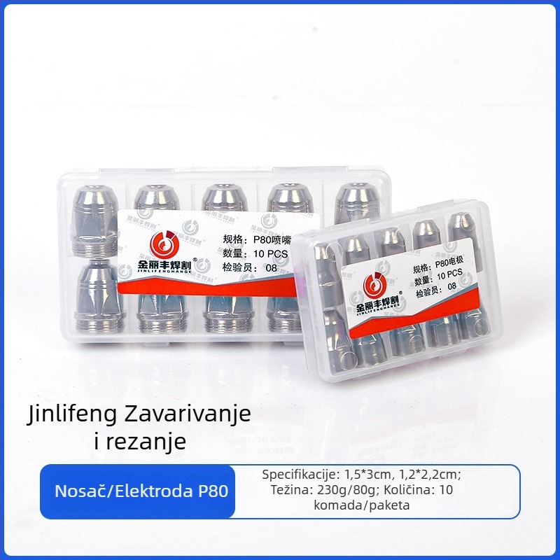 Set plazma mlaznica P80 za pištolu za rezanje – mlaznica i elektroda, kompatibilno s ugljičnim čelikom, nehrđajućim čelikom, bakrom i aluminijem