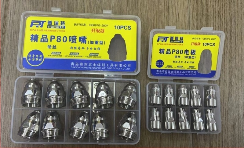 Hanjiang P80 LGK-100 plazma mlaznica za rezanje, kontaktnu mlaznicu za različita metala